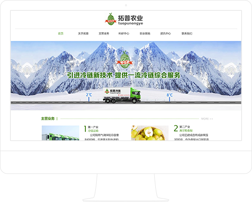 拓普農(nóng)業(yè)