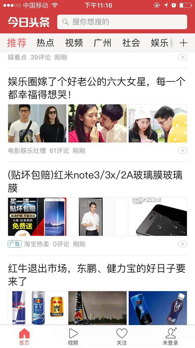 按展示量競(jìng)價(jià)(CPM)，快速覆蓋用戶(hù)