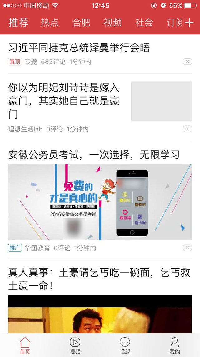 按點(diǎn)擊收費(fèi)(CPC)，有效果才付費(fèi)