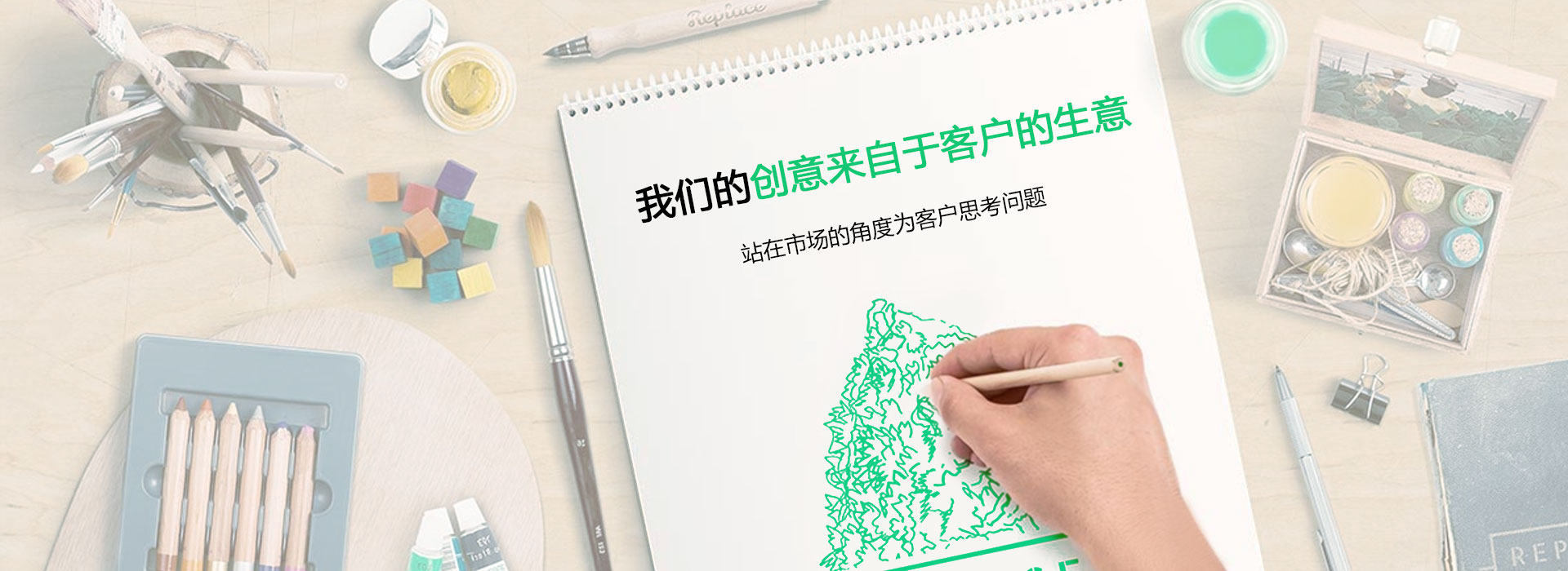 草田營(yíng)銷(xiāo)：網(wǎng)絡(luò)推廣營(yíng)銷(xiāo)專(zhuān)家