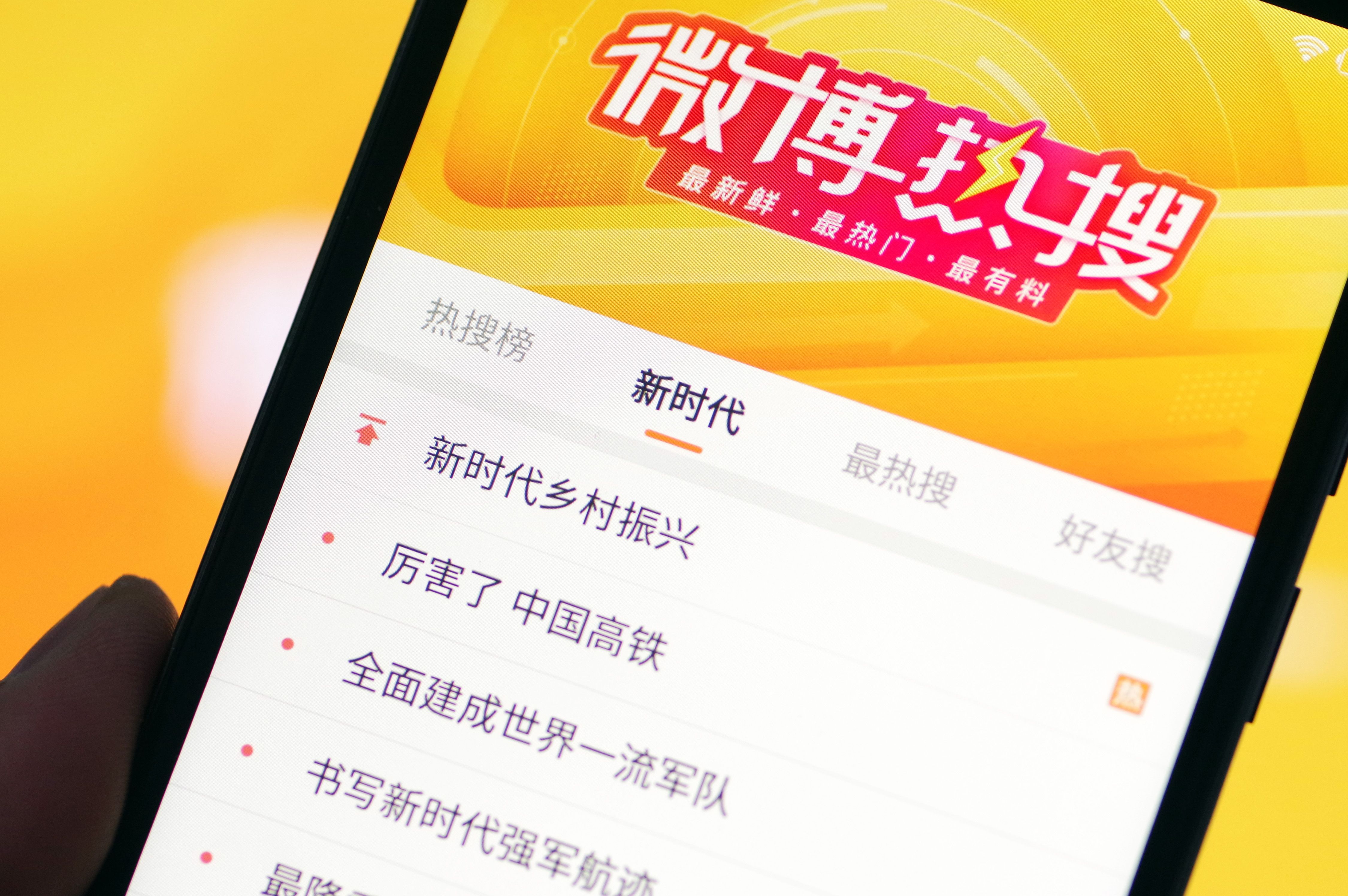 草田營(yíng)銷(xiāo)：微博互動(dòng)與企業(yè)品牌塑造：關(guān)鍵問(wèn)題解析